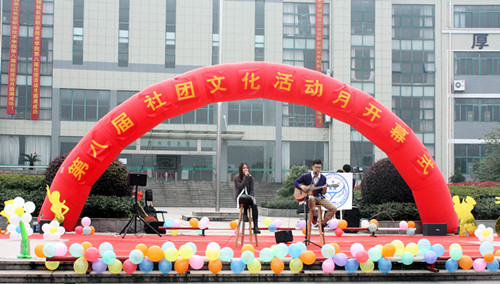 社团文化月开幕式